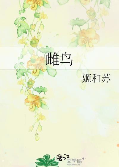 风雨飘摇未所惧什么意思