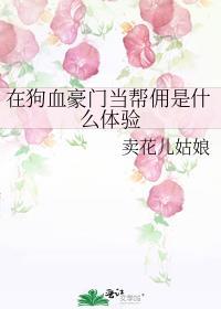 在狗血文里当男主
