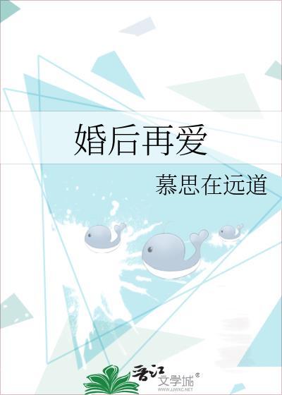 婚后再爱许栀清谢嘉珩免费阅读