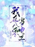 我在八零里攻略成功了