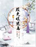 雄兔脚扑朔雌兔眼迷离实验