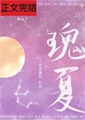 瑰夏红标