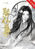 最强修炼系统