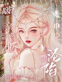 趁醉吻你
