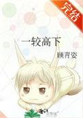 白泽寄生李兰陵免费听