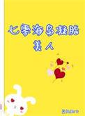 退婚后我嫁给了年代文大佬穿书好看吗