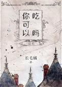 异种烹饪技术手册番外
