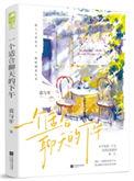 聊天适合聊什么话题