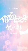 今天陆总