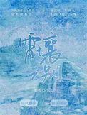 宵壤之别的意思