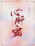 白富美穿七零