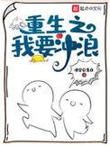 重生之我要做明星百度百科