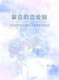 但我一心搞钱