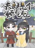 反穿书之神级偃师连城