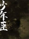 我爹我娘分居七年后番外