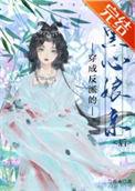 穿成反派黑莲花师尊的炮灰