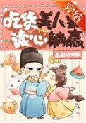 团宠月