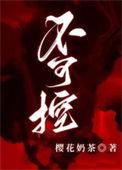 不可控风险是什么意思