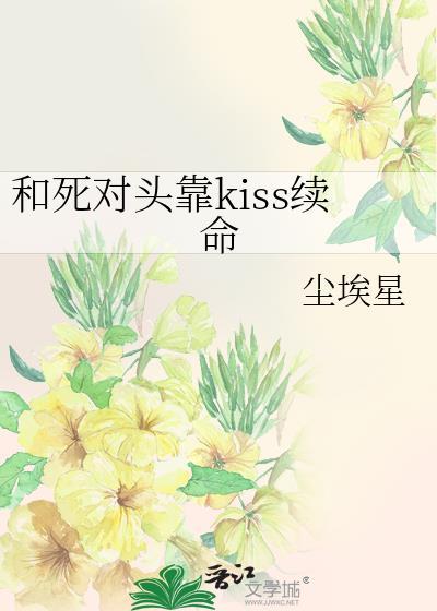 嫁给未婚夫的兄长后