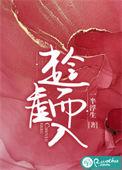 趁虚而入的人是小人吗?