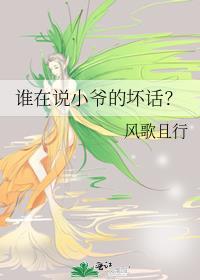 康熙家的团宠皮崽崽清穿