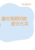 重生后结婚三年感情线