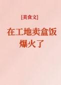工地卖盒饭需要准备什么东西