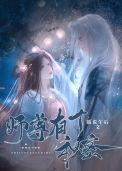 师尊有个秘密by猫说午后