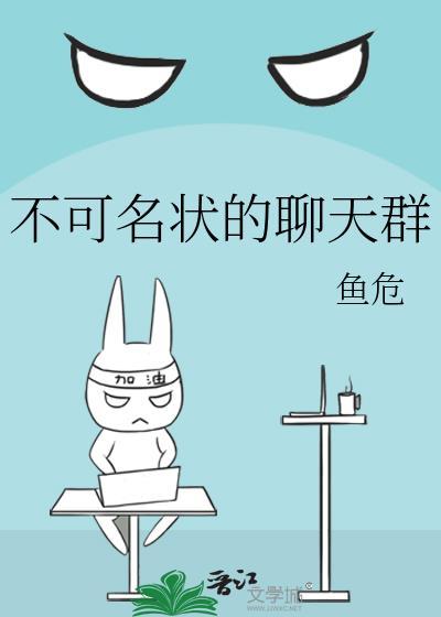 关于不可名状的