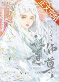 我不想当师尊by
