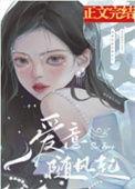 风止意难平配图