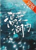 温柔