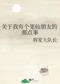 魔头总在寻死觅活沈平芜