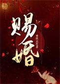 王妃她医毒双绝免费阅读全文
