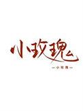女装大佬女装全程
