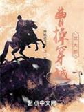 曹操穿越武大郎百度