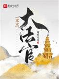 宋代法常