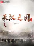 初级经济师工资