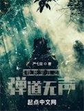 特种岁月怎么样