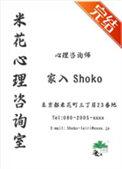 硝子想要退休全文TXT