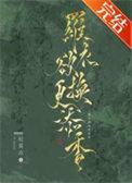 云髻罢梳还对镜
