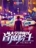 大学的讲师相当于中学的什么职称