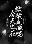 像全师门就我一个废柴的