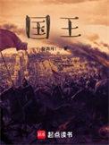 国王130-121独行侠