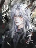 帮我看看此卦怎么样
