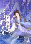 攻略太子手册 乌望