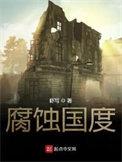 腐烂国度2弹药学知识怎么弄