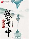 辞职后我被