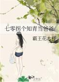七零知青是俏媳