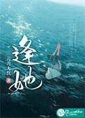 短剧绝地逢生